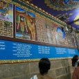 Sri Sannidhanam at the Matrubhooteshwara Temple