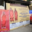 Sri Mahasannidhanam and Sri Sannidhanam were first received with Poornakumbha Swagata at the entrance of the Goddess Sharadamba temple of the Sringeri Shankara Math in Tiruppur