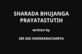 Sharada Bhujanga Prayatastutih by Sri Adi Shankaracharya